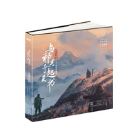 official nanpai sanshu dao mu bi ji yu xie gong yu qi ling shu by wu he qi lin photobook collection photo album book daomu biji