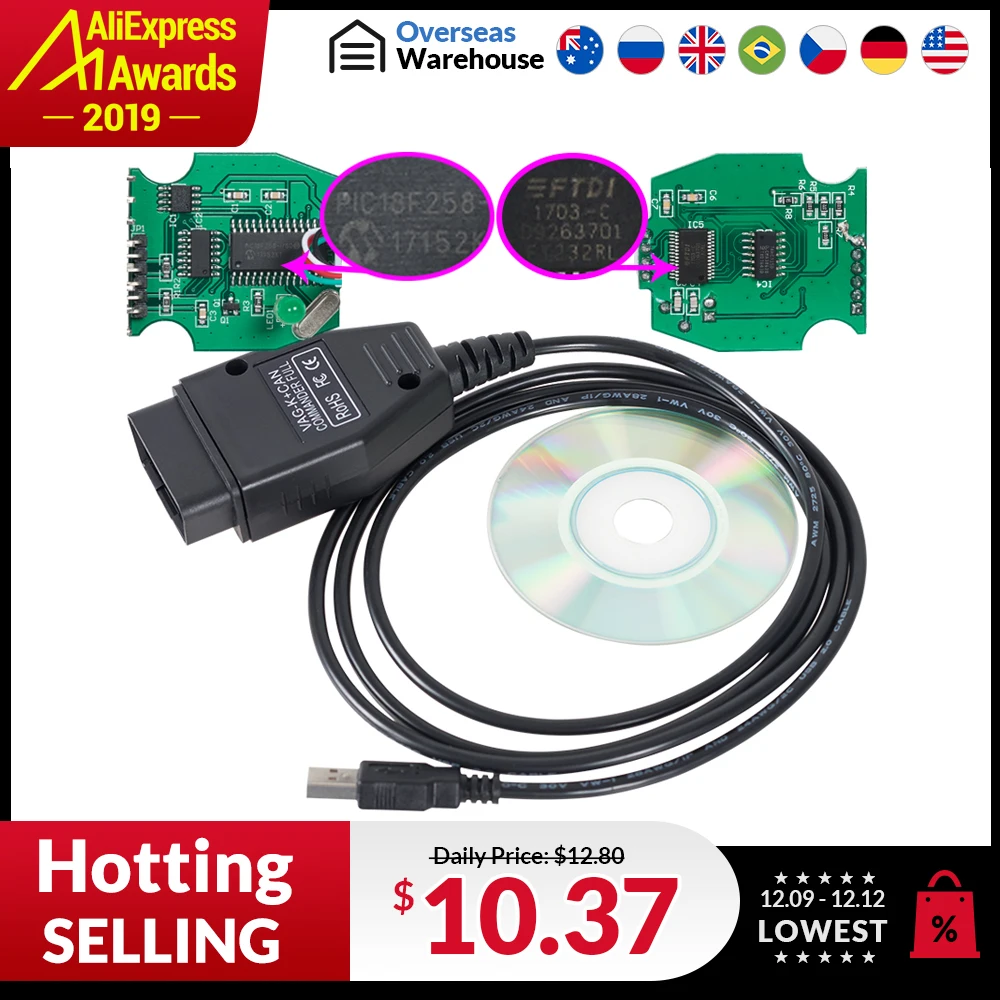 VAG K+ CAN Commander 1,4 с FTDI FT232RL PIC18F258 OBDII VAG сканер для VW/для AUDI/для SKODA/для сиденья диагностический кабель