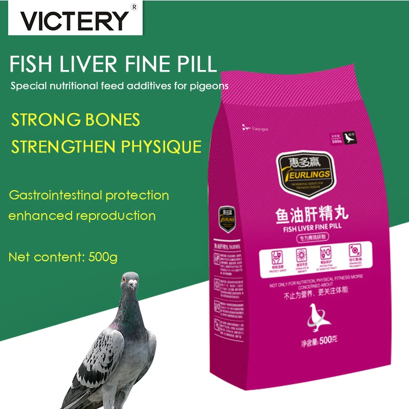 

Fish oil liver essence pill racing pigeon pigeon health care products cod liver oil young pigeon vitamin feed additive 500g