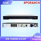 Оригинальный Сетевой видеорегистратор Hikvision, 8 каналов, 8 POE DS-7608NI-I28 P, сетевой видеорегистратор, 12 Мп, макс. 2 SATA