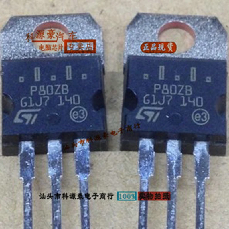 

1 шт./лот Оригинальный Новый P80ZB P80ZBS полевой эффект подключаемый Триод Транзистор автомобильный IC-чип