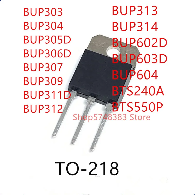 10 шт. BUP303 BUP304 BUP305D BUP306D BUP307 BUP309 BUP311D BUP312 BUP313 BUP314 BUP602D BUP603D BUP604 BTS240A BTS550P TO-218 |