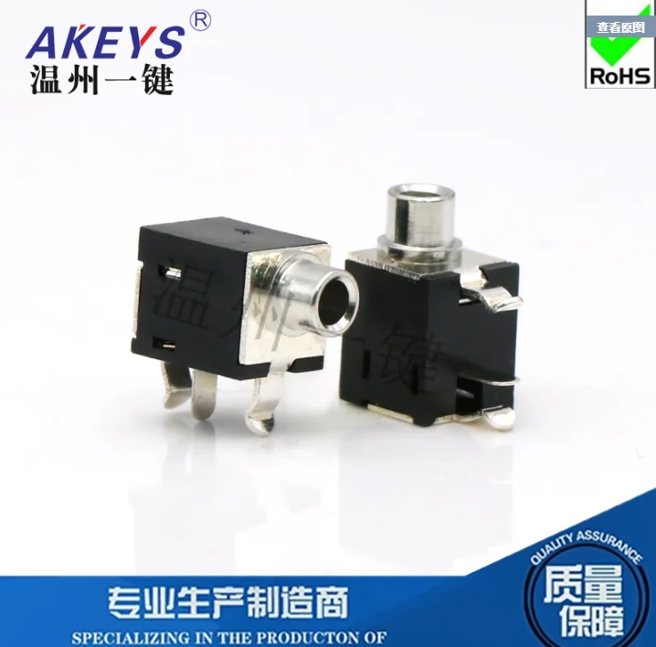 10 PCS PJ-206 One-click 2.5 headphone Socket Power audio seat | Обустройство дома