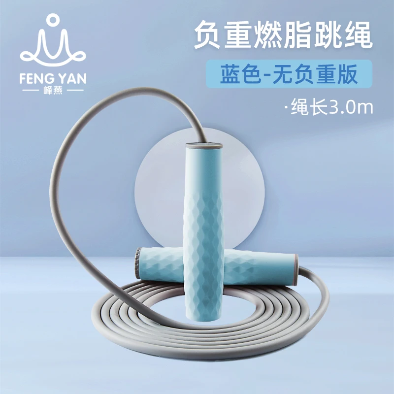 

Exercise Workout Jump Rope Weight Lose Professional Speed Jump Rope Home Gym Cuerda Saltar Portable Fitness Equipment DF50TS