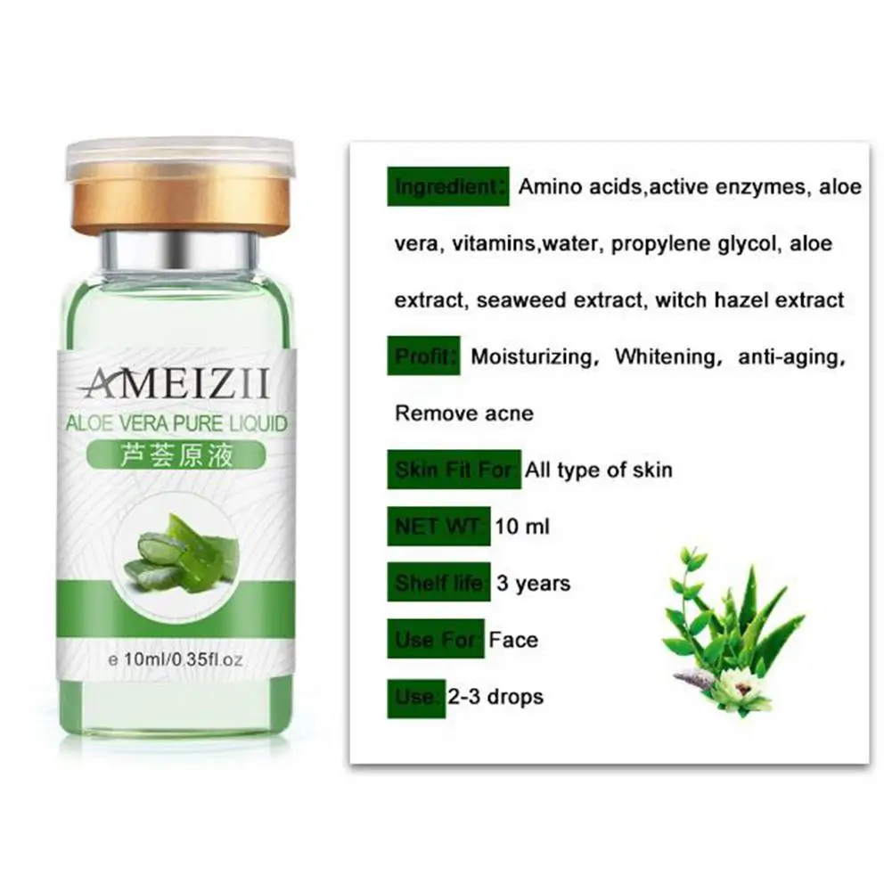 Яркий гламурный алоэ вера сыворотка с гиалуроновой кислотой увлажняющая