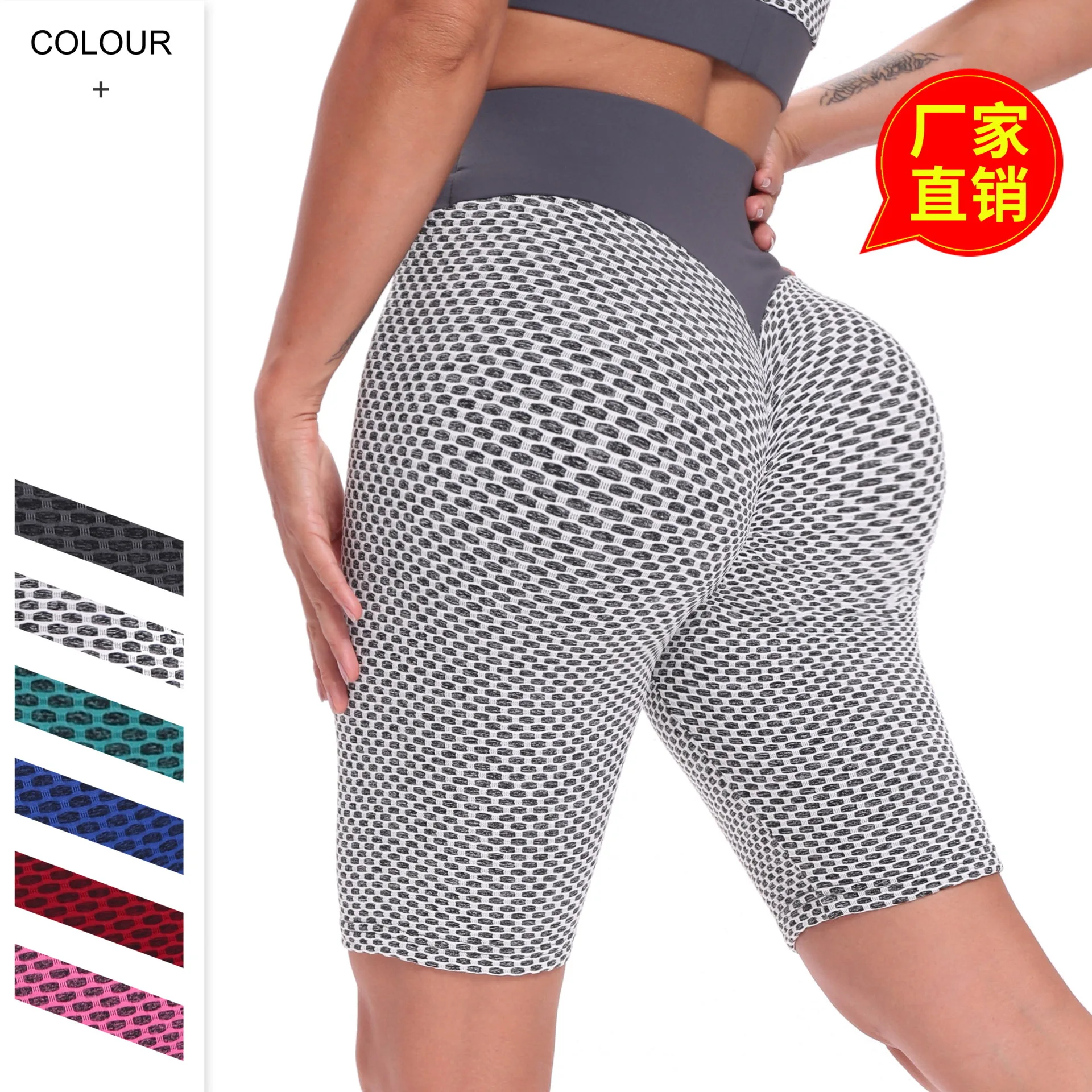 

Running Fitness Suit Honeycomb Jacquard Women's High Waist Peach Hip Bubble Yoga Pants Thickened