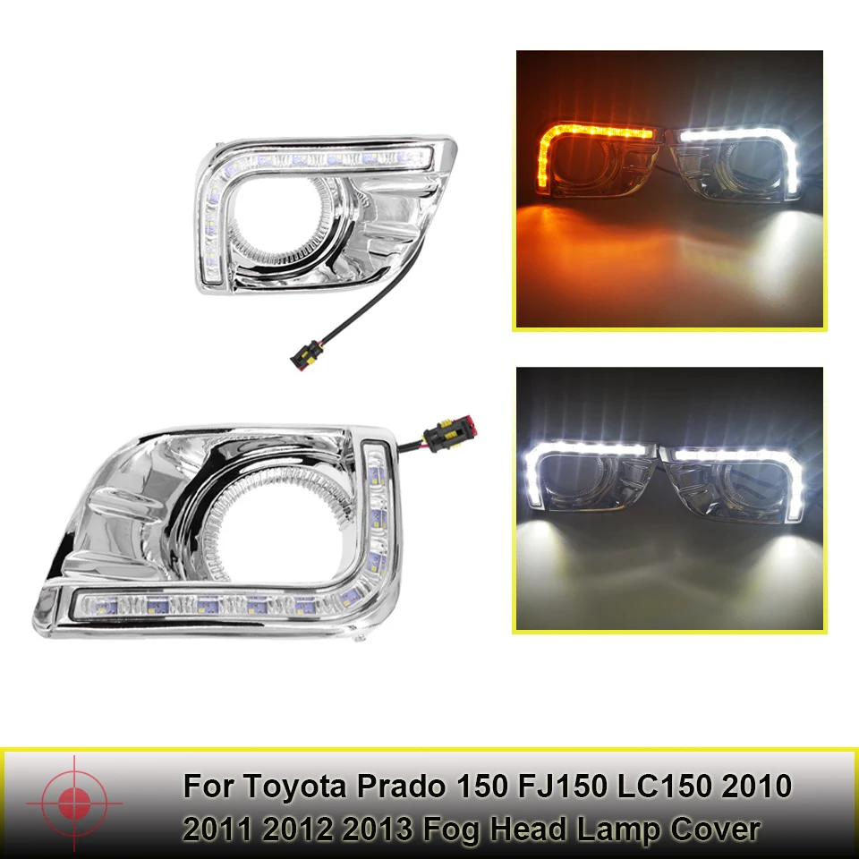 Из 2 предметов для Toyota Prado 150 FJ150 LC150 2010 2011 2012 2013 Land Cruiser автомобиль светодиодный DRL