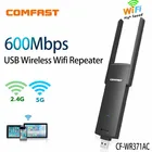 Беспроводной Wi-Fi роутер 2,4 Мбитс, или 5 ГГц
