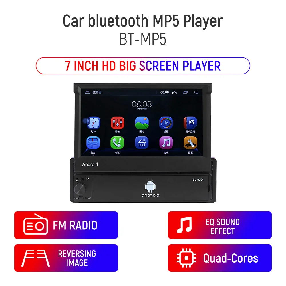 Магнитола на Android автомобильный GPS-навигатор MP5-плеер 9701 дюйма радио аудио