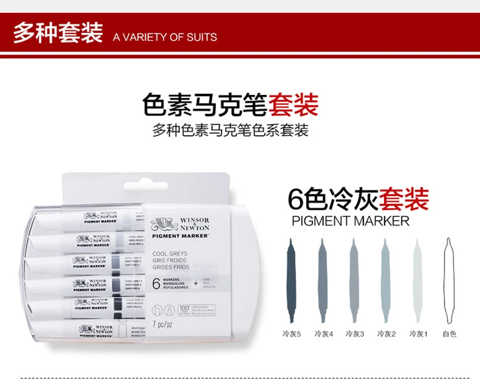 Winsor& Newton высококачественный пигментный Маркер 6 цветов Набор для профессионального графического художника одежды дизайн художника поставки