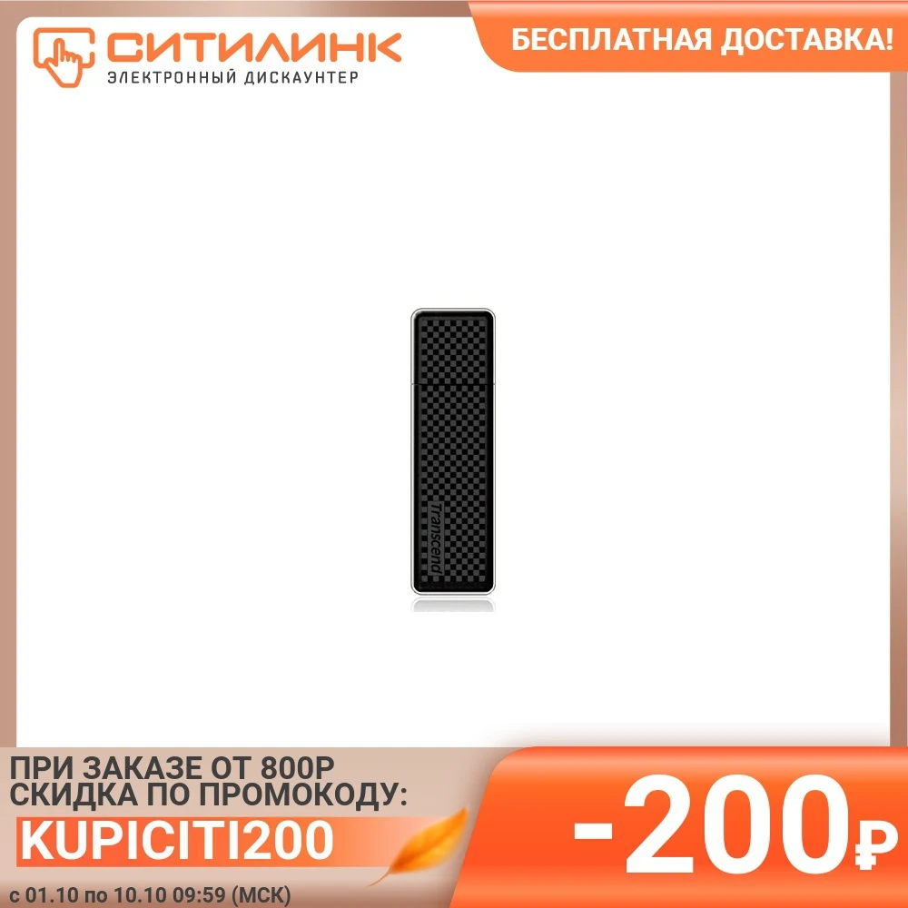 Флешка USB TRANSCEND Jetflash 780 16Гб USB3.0 черный и серебристый (ts16gjf780) | Компьютеры офис
