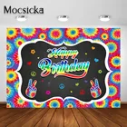 Mocsicka галстук краска день рождения фон хиппи 60s 70s мир любовь вечерние украшения фотография фон для фотосъемки реквизит
