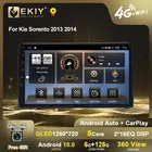 EKIY 6G + 128G QLED 1280*720 Android 10 Автомагнитола для Kia Sorento 2013 2014 мультимедийный видеоплеер стерео навигация GPS 2din DVD