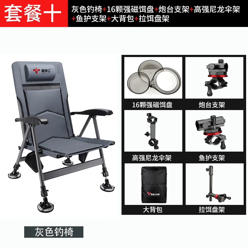 Европейский Многофункциональный стул для рыбалки складной утолщенное кресло