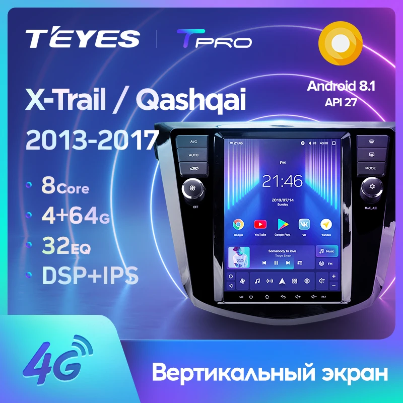 TEYES TPRO Штатная магнитола For Ниссан Х Трейл 3 Nissan X Trail xtrail T32 2013 2017 Qashqai 2 J11 Tesla style screen