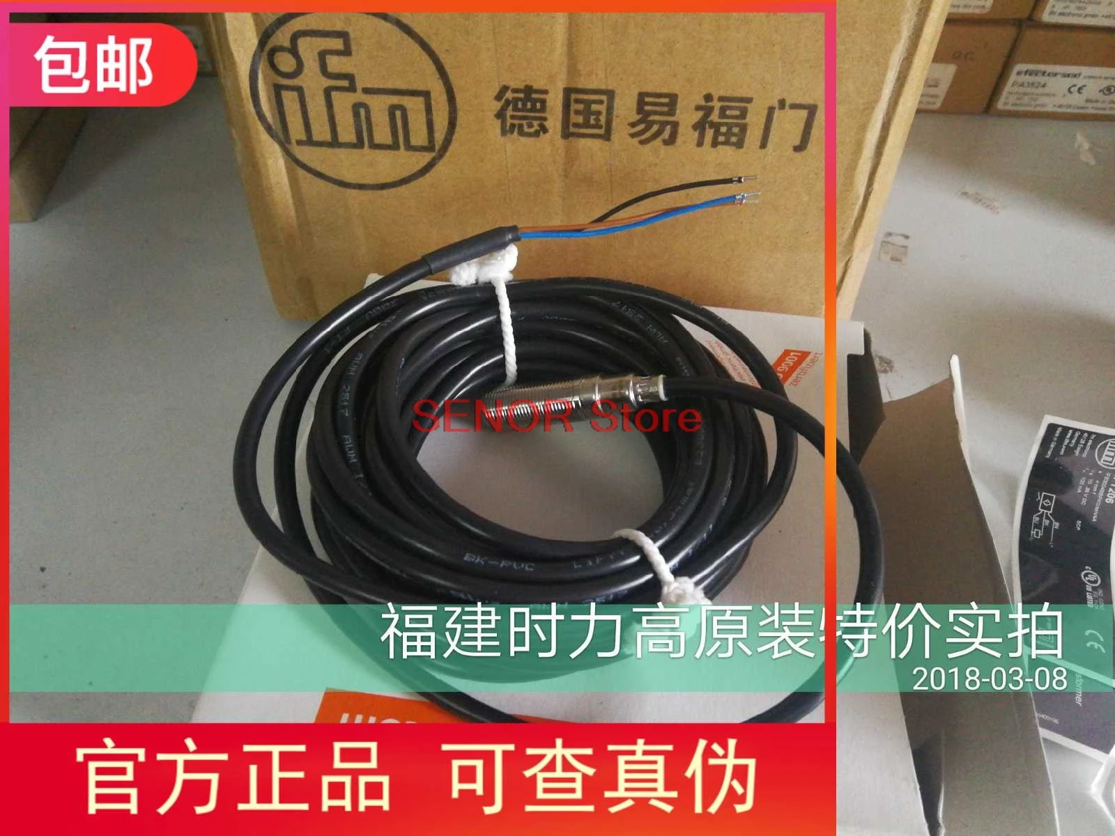 

IFT206 IFT205 IFT204 Датчик реального снимка-
