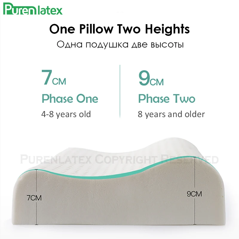 Подушка PurenLatex 50x30 из чистого тайского латекса ортопедическая для защиты