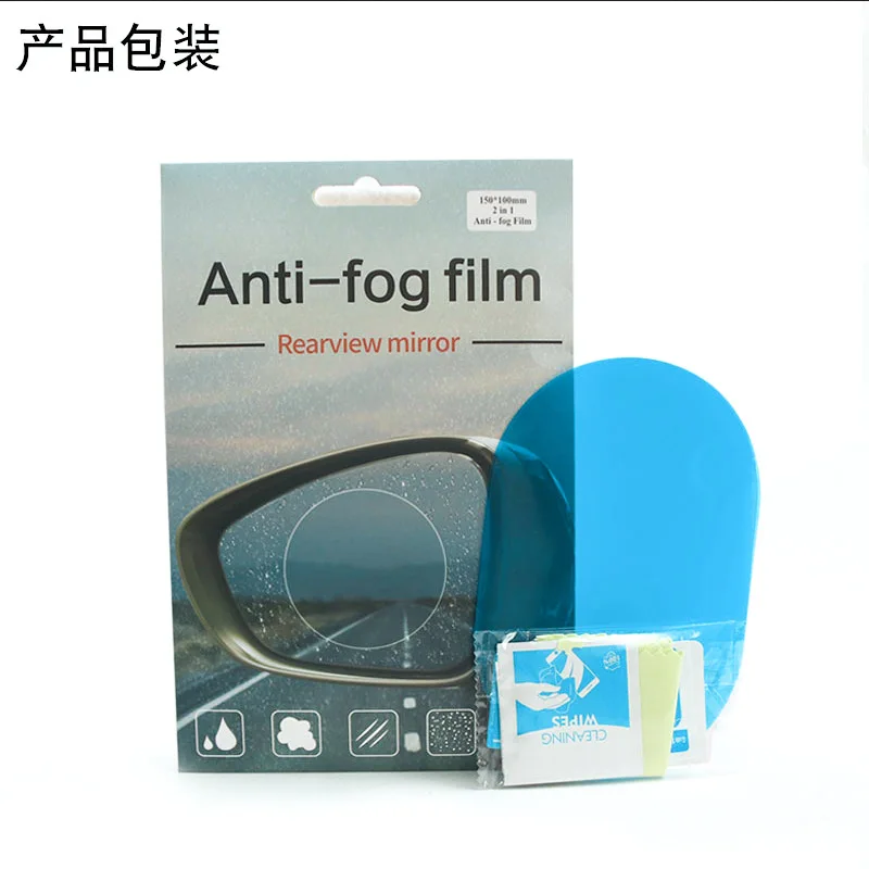 2 шт. непромокаемое Автомобильное зеркало заднего вида водонепроницаемое анти