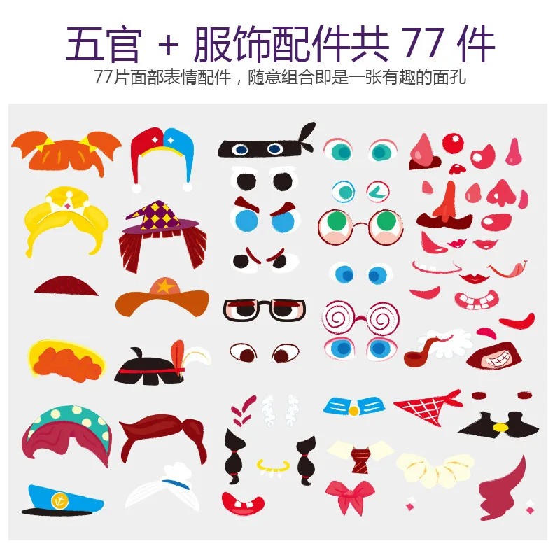 

TOI magnetic puzzle magnetic book change shape character face refrigerator paste children's creative imagination puzzle toys.