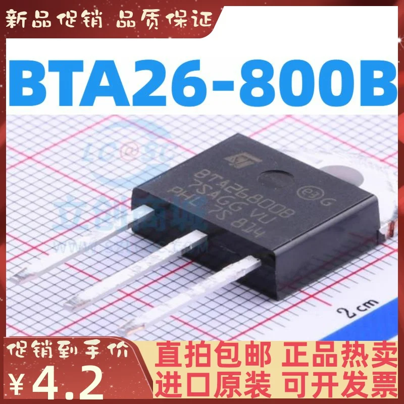 

Бесплатная доставка BTA26-800B 25A800V TO-3P 10 шт.