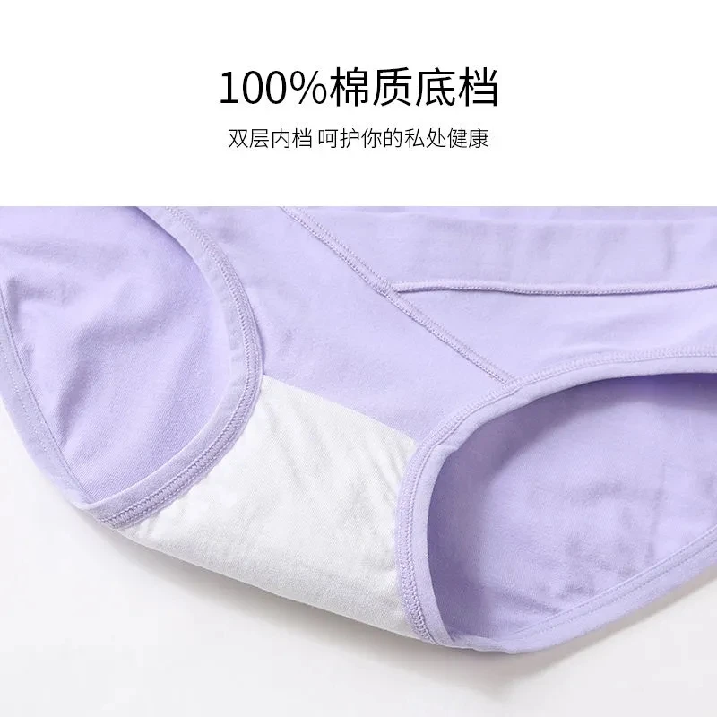 

2Pcs Cotton Soft Flexible Maternity Clothes Underwear Low Waist Pregnancy Briefs for Pregnant Women Underpants Plus Size Panties