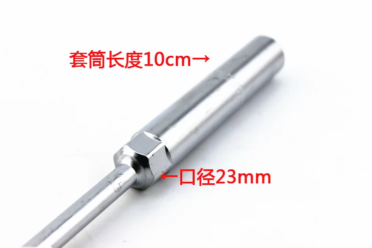 

Extended type brake special socket wrench 14mm brake adjustment tool motorcycle repair tool