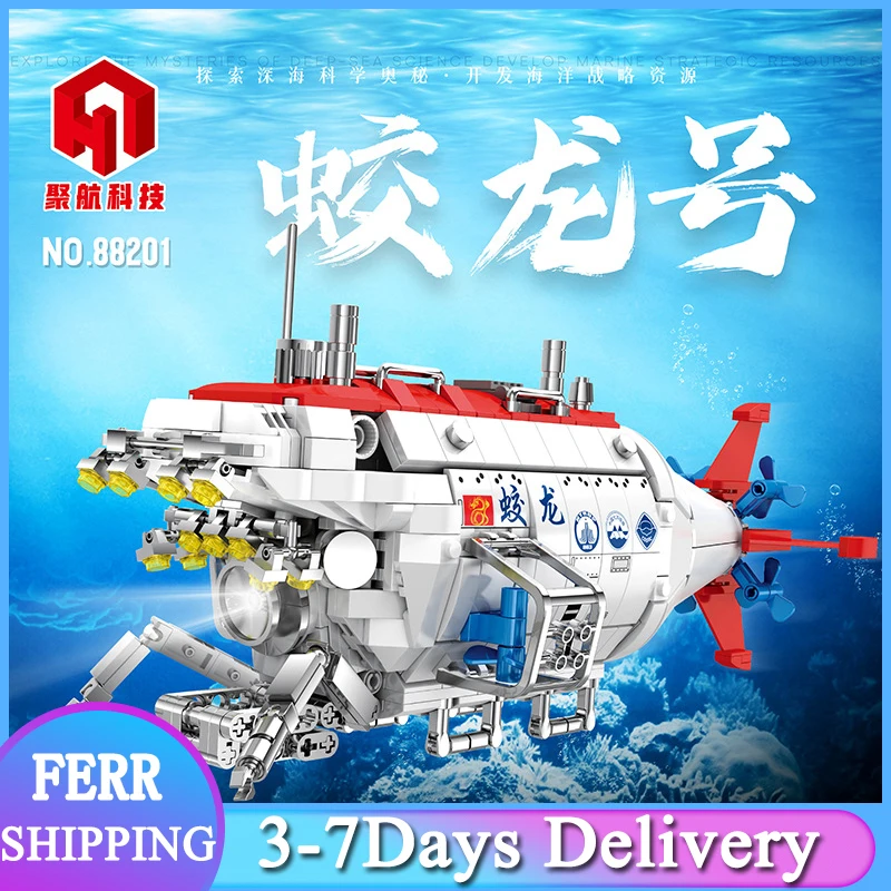 

2021 88201 военный технический глубоководный лучевой погружной строительный кубик Jiaolong модель подводной лодки детские игрушки подарки
