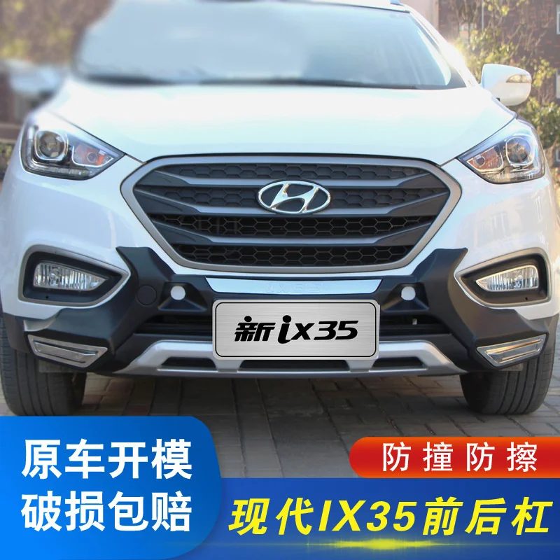

Suit For Ix35 Modern Bumper with Front and Rear Guard Bar