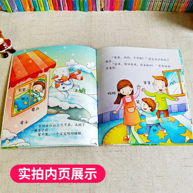 10 шт./компл. дети учатся говорить на языке просветление книга китайская для детей