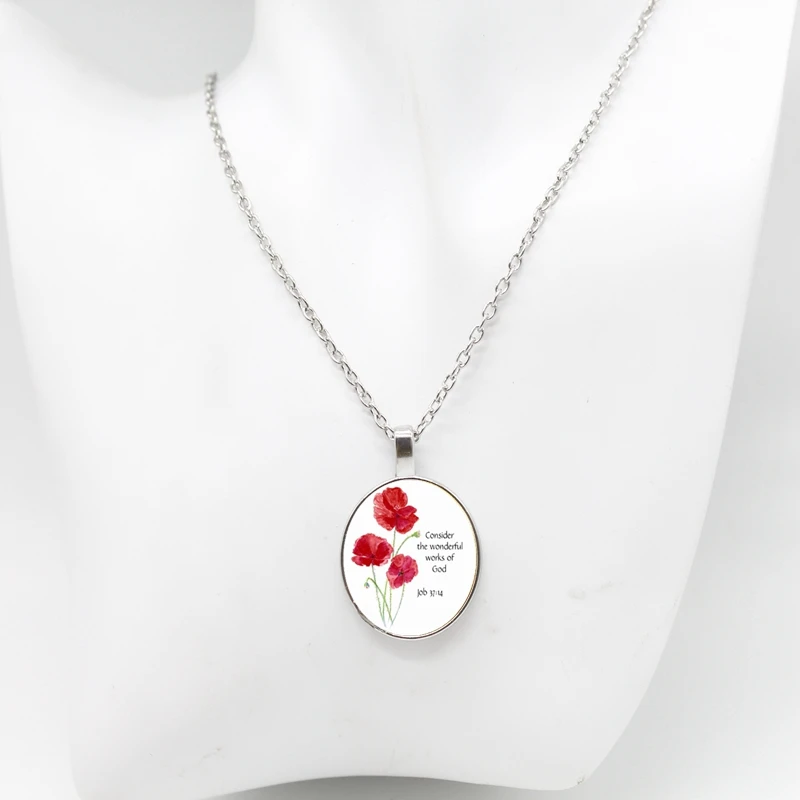 Новая работа 37:14 подумайте о прекрасных делах Бога Библия Писание питомник