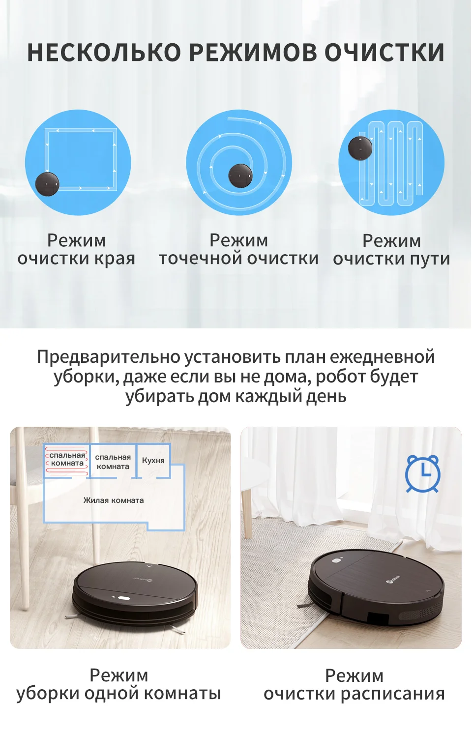 NEATSVOR V392 коричневый робот-пылесос для уборки и влажной уборки пола, приложение для управления картой навигации, планируемый Автоматический робот-зарядка 1800PA
