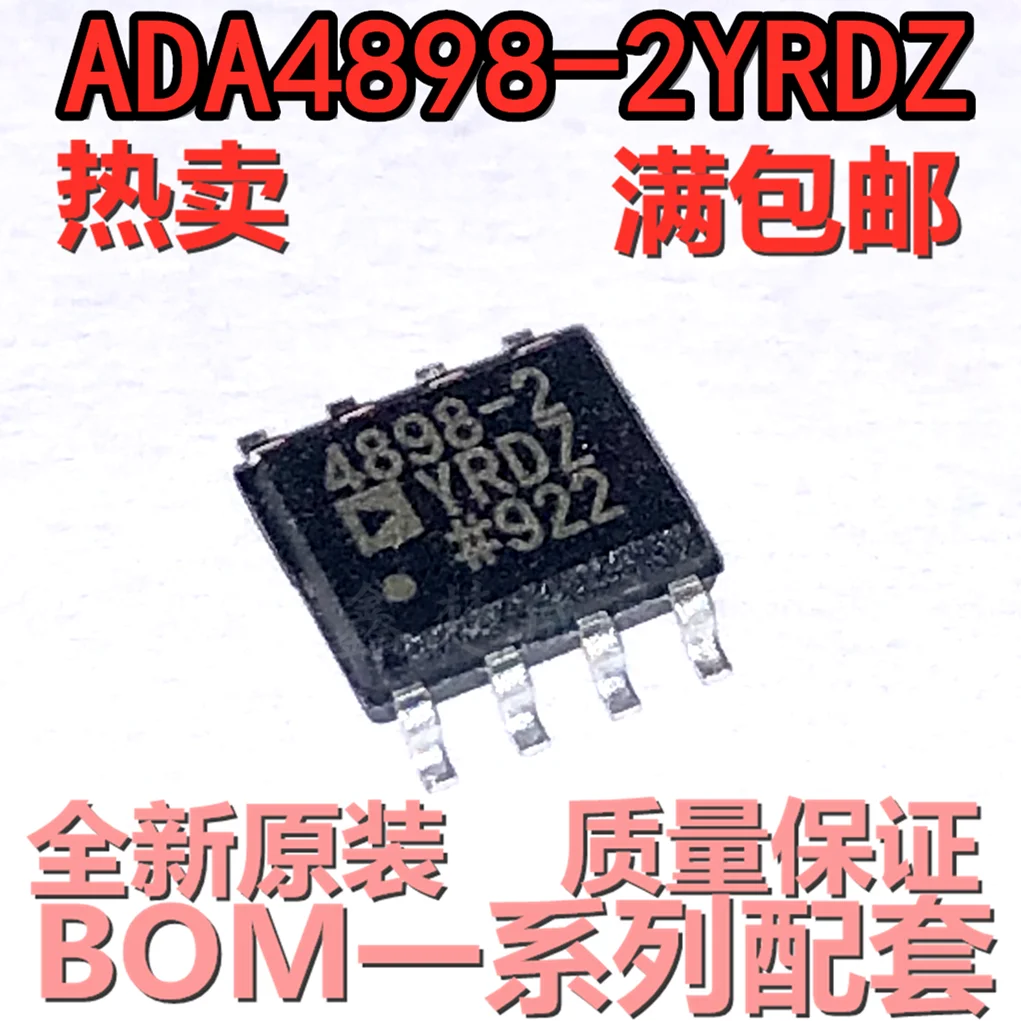 

AD ADA4898-2YRDZ 4898-2 SOP-8 IC