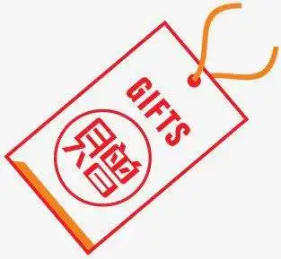 Подарок по продвижению |