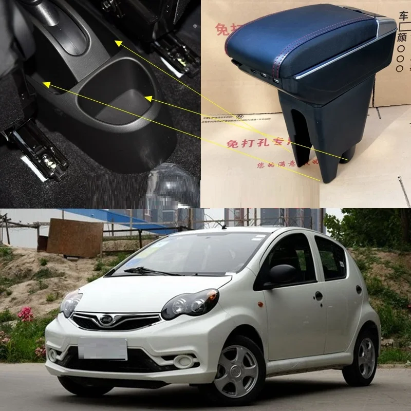 Городской Автомобильный USB подлокотник для BYD F0 автомобильный центральный ящик