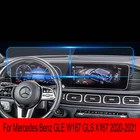 Для Mercedes Benz GLE GLS W167 X167 2020-2021, Автомобильный GPS-навигатор, ЖК-экран, искусственная пленка против царапин