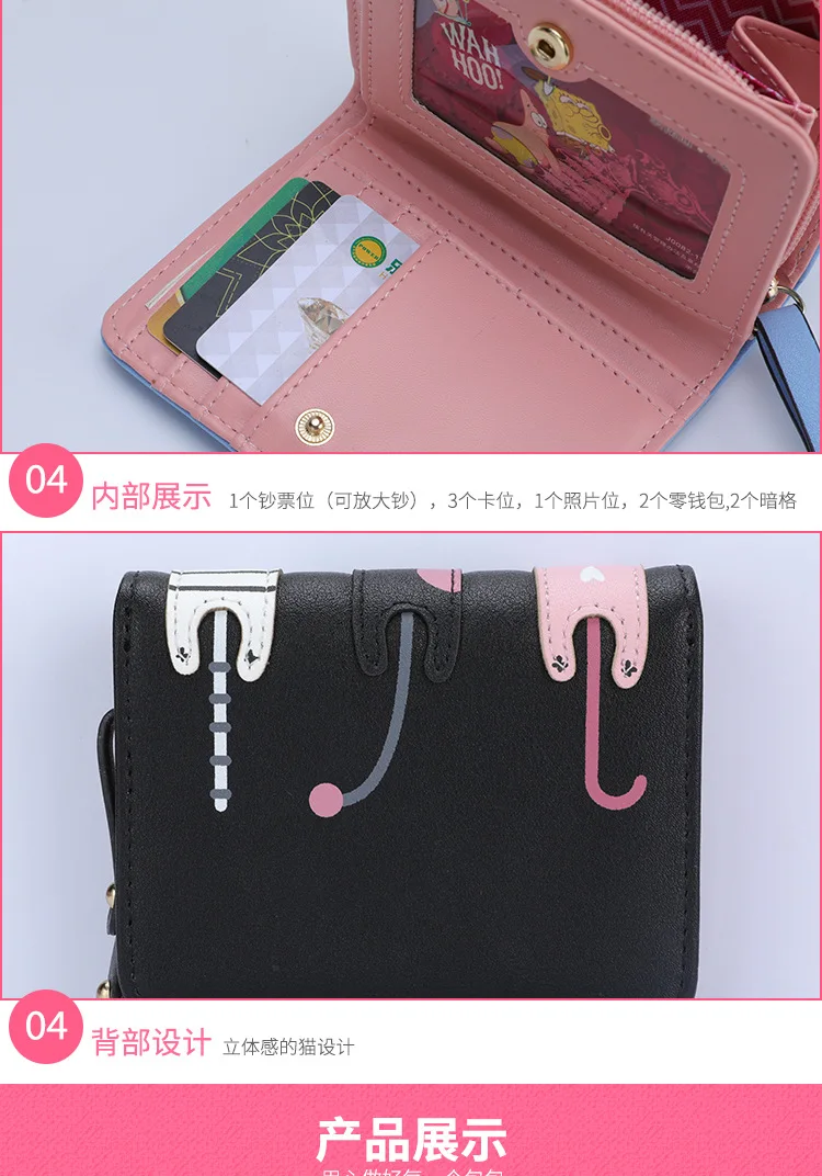 

Three Cat Cartoon Wallet Coin Purse Zipper Bag Leather Wallet Photo card Holder cute Purses small Unisex Short wallets 2020 New