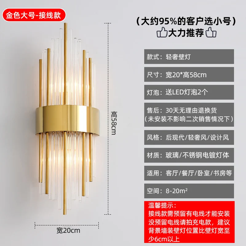 Роскошная хрустальная настенная лампа K9 для гостиной интерьера телевизора