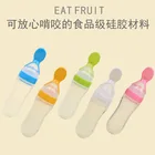 Силиконовая ложка для кормления риса, 90 мл