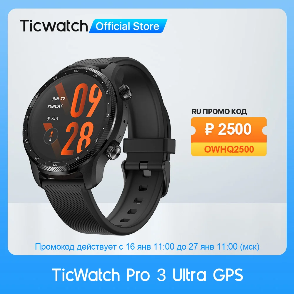 TicWatch Pro 3 Ultra GPS Wear OS Smartwatch Men Qualcomm 4100 Mobvoi Dual Processor System Watch Blood Oxygen IHB AFiB Detection