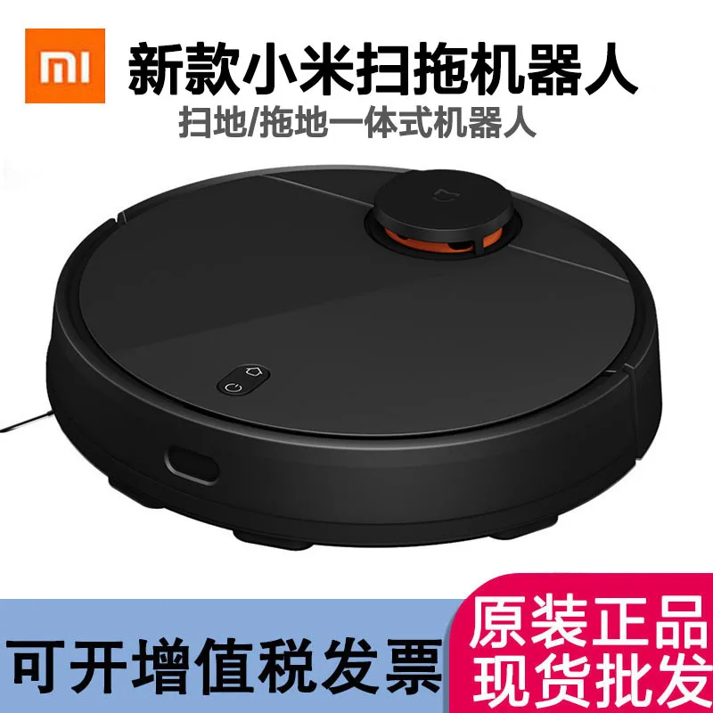 Умный ультратонкий робот пылесос XIAOMI для дома автоматический мытья пола