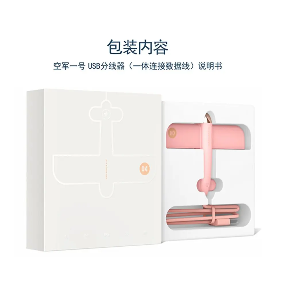 

New USB Hub 2.0 Multi USB 2.0 Hub 4 Port Aircraft 4 Ports Hub USB High Speed Hub USB Splitter For PC Computer Accessories