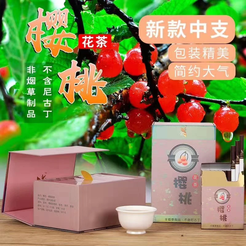 Фруктовый чай дым Системы цветным принтом с рисунком вишни для детей Толстый