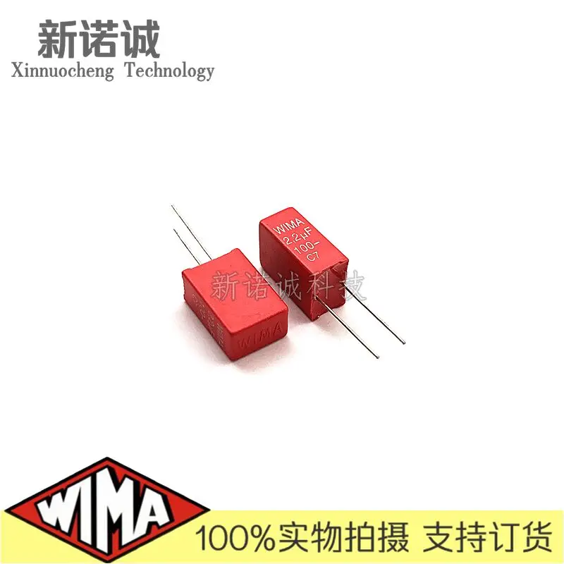 Фото 5 шт./10 шт./20 шт./лот WIMA MKS2 2,2 мкФ 2U2 100 В 100 В 2,2 мкФ 10% фольгированный пленочный конденсатор 2200 нФ 225 Расстояние между ногами 5 мм №5