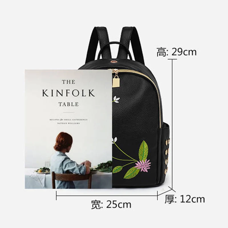 Модная вышивка большой емкости национальный ветер рюкзак корейский Дикая