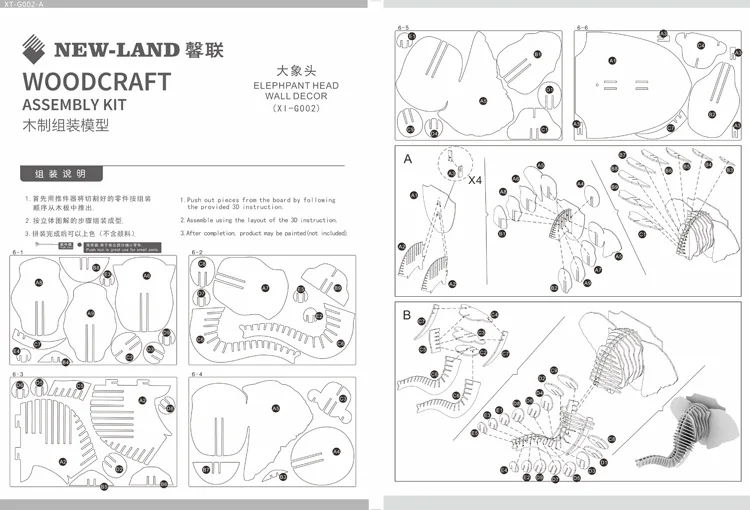 Настенный декор в скандинавском стиле сделай сам деревянная голова слона