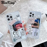 fashion boys girls barcode label phone cases for iphone 13 12 mini 11 pro xs max xr x 8 7 plus se 2020 clear tpu soft cover