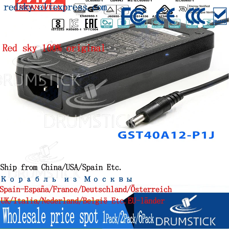 (1 упаковка) Meanwell 40 Вт адаптер предприятия GST40A24V/5/7/9/12/15/18/48 p1j 0 84/1.67A 2 22/2 67/3.34A 4 45/5 34/5A