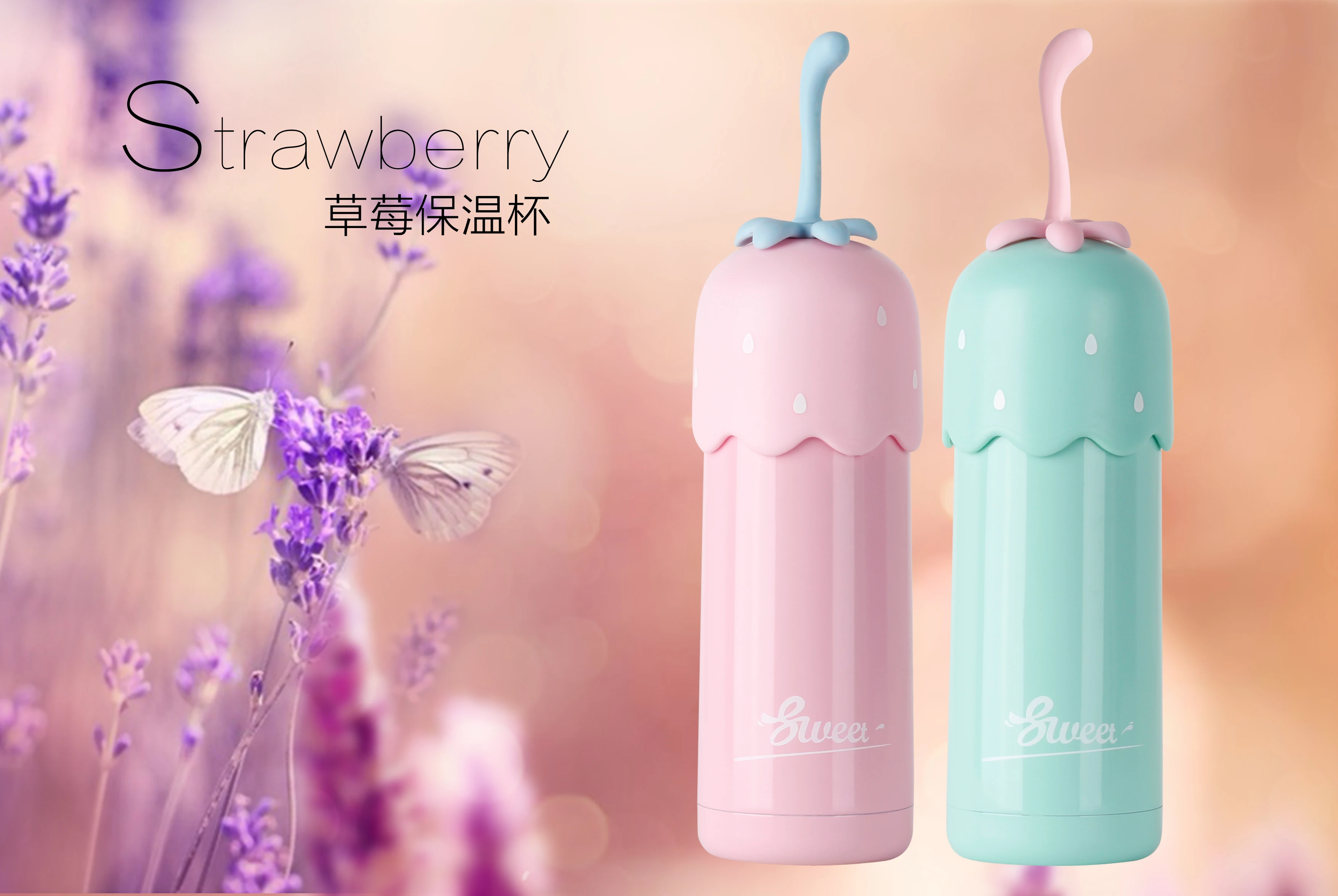 Дешевая Милая кружка клубника из нержавеющей стали вакуумная колба 320