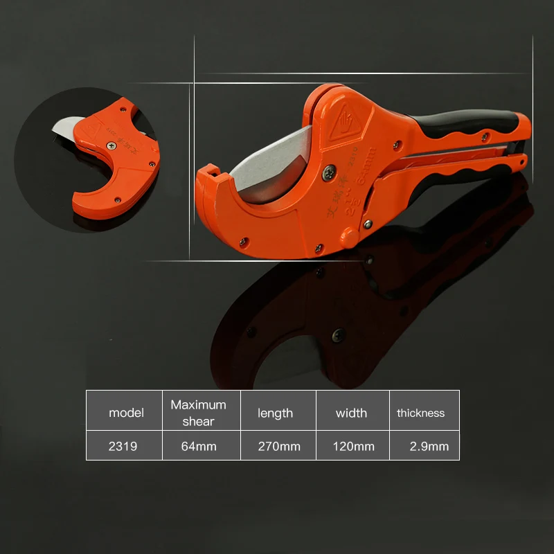 AIRAJ PVC/PPR труборез быстрой резки диапазон 36-64 мм Ножницы труборез Ratchet шланг резки ручной инструмент - Цвет: 2319