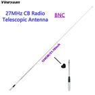 Электрическая телескопическая антенна для CB радио 130 см51,18 дюйма 27 МГц BNC с разъемом папа, радиоантенна (VSWR 1,0  1,4)